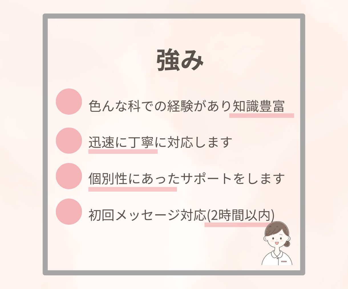 看護学生さん学習・お悩みサポートします 気になる方♪まずはご相談ください！ イメージ8