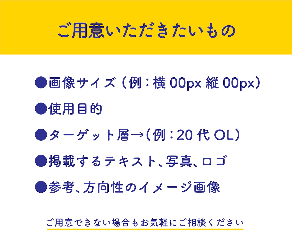 先着3件限定！プロが作る目立つバナー作成します 色彩やジャンプ率で差をつける伝わるレイアウト設計！ イメージ2