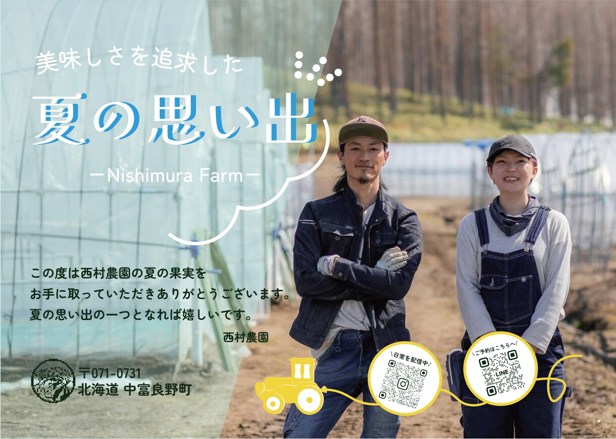 ３名限定！! 印象に残るチラシを作成いたします シンプルなデザインからおしゃれなデザインまで対応◎ イメージ3
