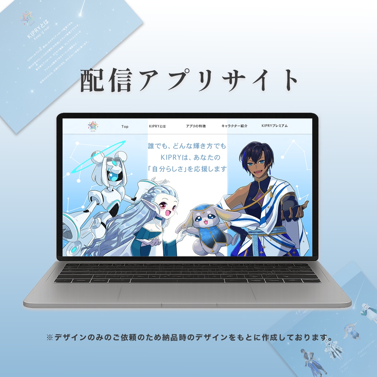 オリジナルWebサイト制作致します 少しでもウェブサイト作成を考えている方ご相談ください！！ イメージ1