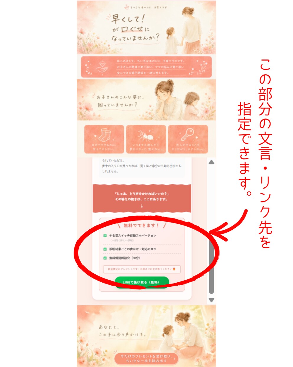 共感度MAX！あなた専用の"タイプ診断"を作ります "それ、私！"と刺さる診断が、新しいお客さんの入口になる。 イメージ5