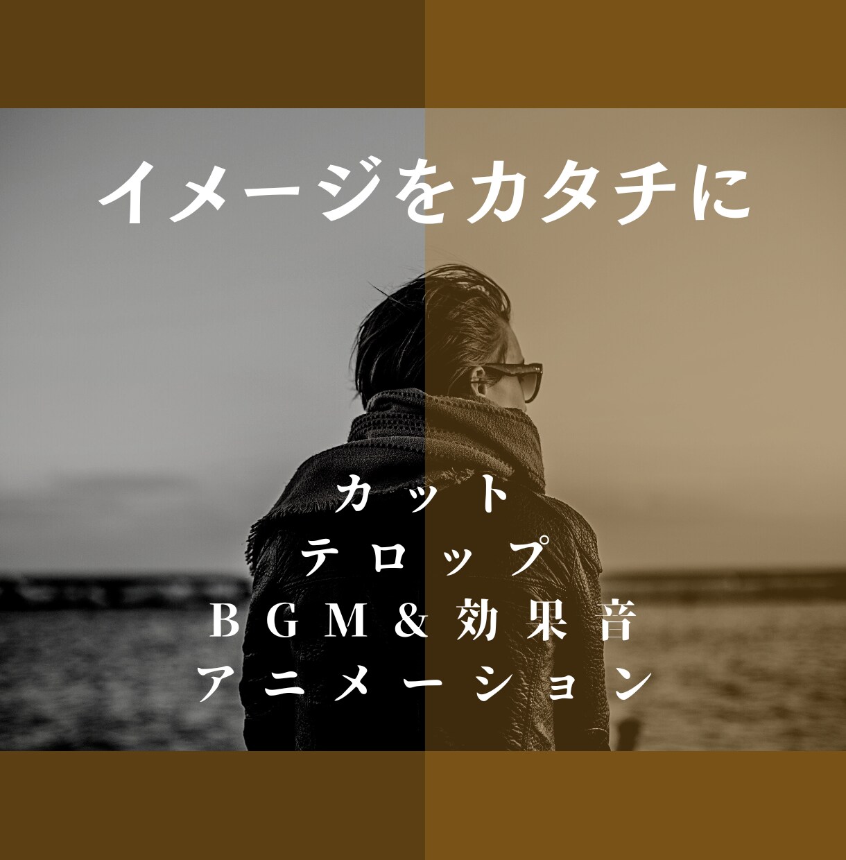 YouTube編集/広告動画/PR動画作成します 女性向けYouTube編集実績者 イメージ3