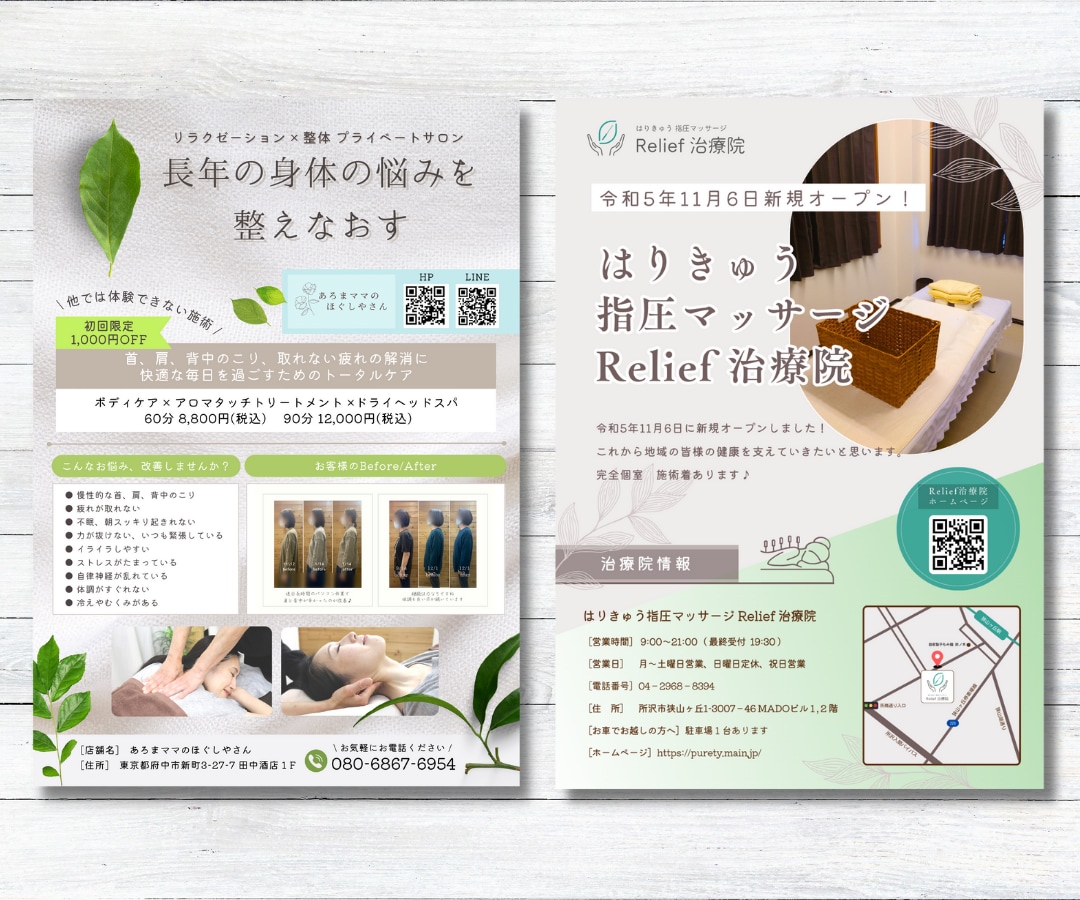 ココナラ初めて歓迎 / お急ぎのご相談も受付けます 片面8,000円 / 両面15000円 イメージ3