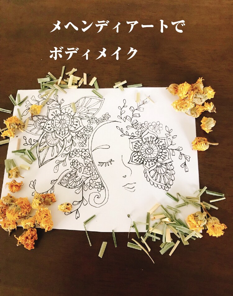 プチタトゥー体験メヘンディアート描きます メヘンディアートでボディメイクを楽しみましょ！ イメージ1