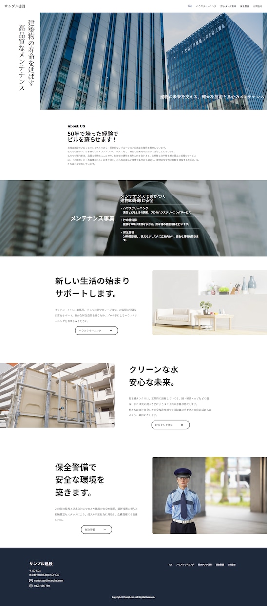大至急HPが必要な方、そのHP作成致します 最短１週間でHPの作成。納品後のアフターフォローも有り イメージ3