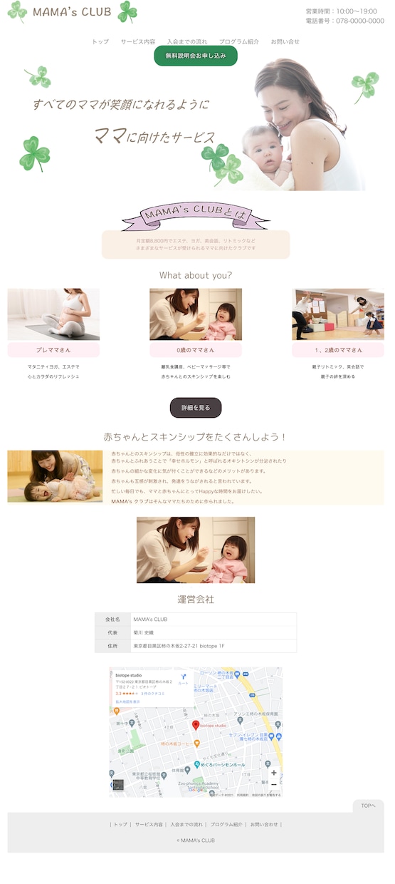 Webサイトのデザインをします デザインのみ欲しい方へ、柔軟に対応します！ イメージ5