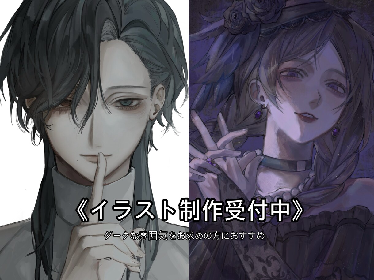 最短3日格安！厚塗り/等身でキャラクター描きます サムネイル/アイコン/1枚絵/TRPG立ち絵/ヘッダーなど イメージ1