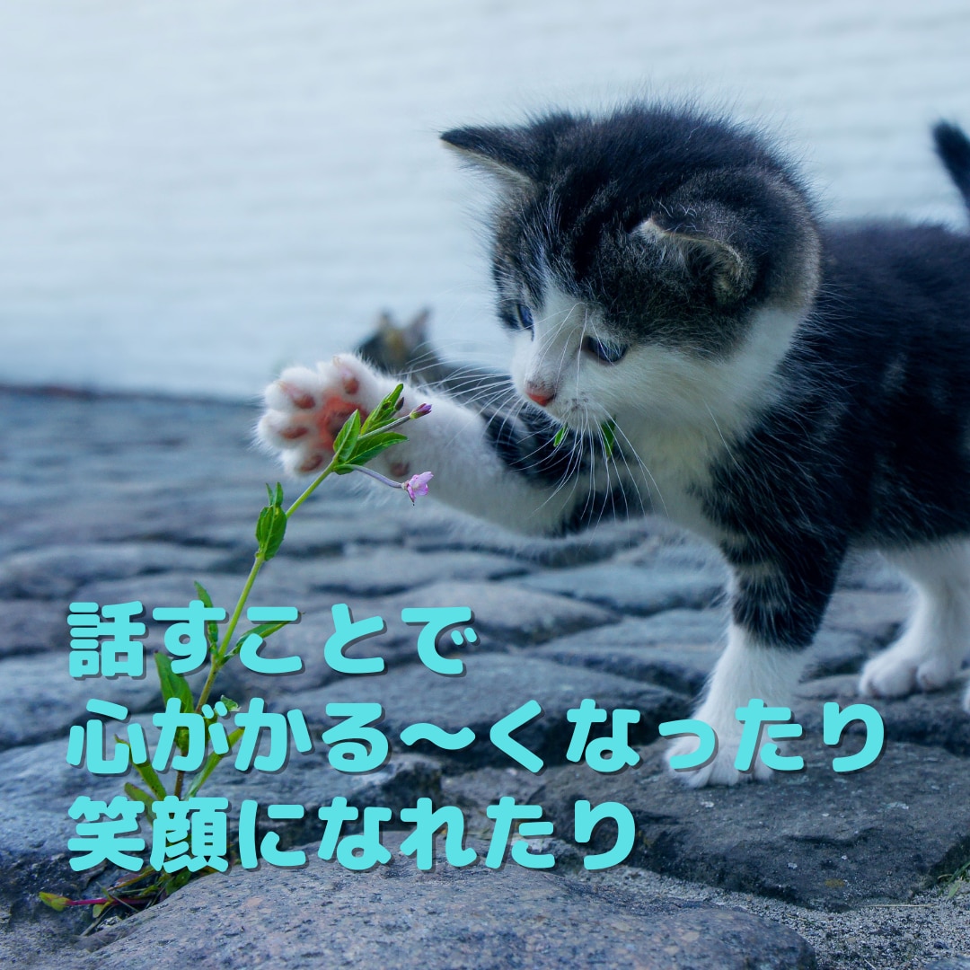 人間関係の悩み！タロットで解決★スッキリさせます ぶつかる相手！感じ悪い人！諦めるのは早い！関わり方見直そう イメージ2