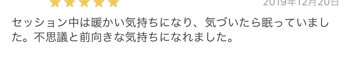縁結び、出会い、恋愛上昇アチューンメントを施します 良い出会いを引寄せると共にブロック解除も施します イメージ2