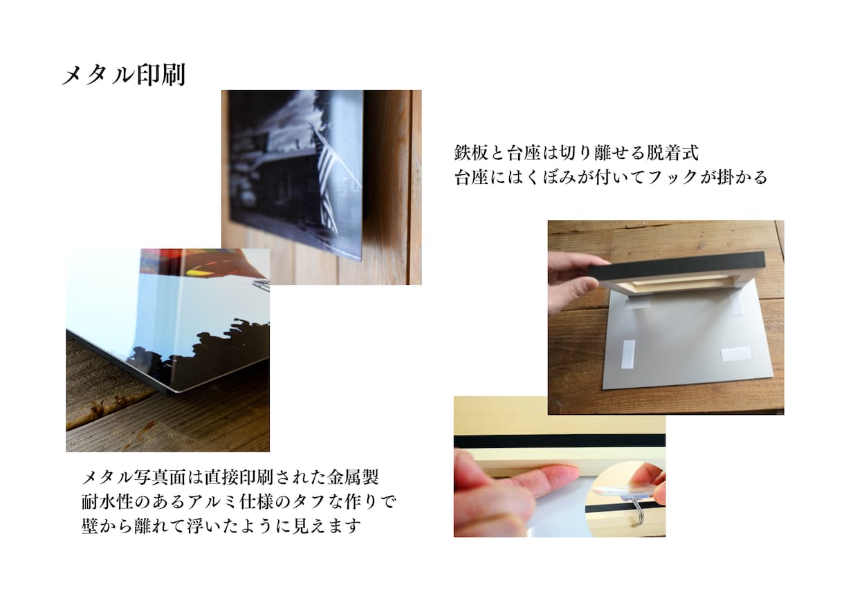メタル製ウェルカムボードを製作します 耐水性と高耐久のアイアン写真で末永く楽しめます イメージ2