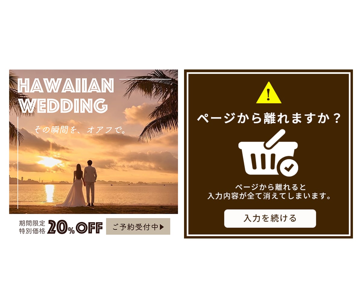 SNS/HP用バナー・アイコン制作します 丁寧×安価×高品質（初回限定 1500円〜） イメージ7
