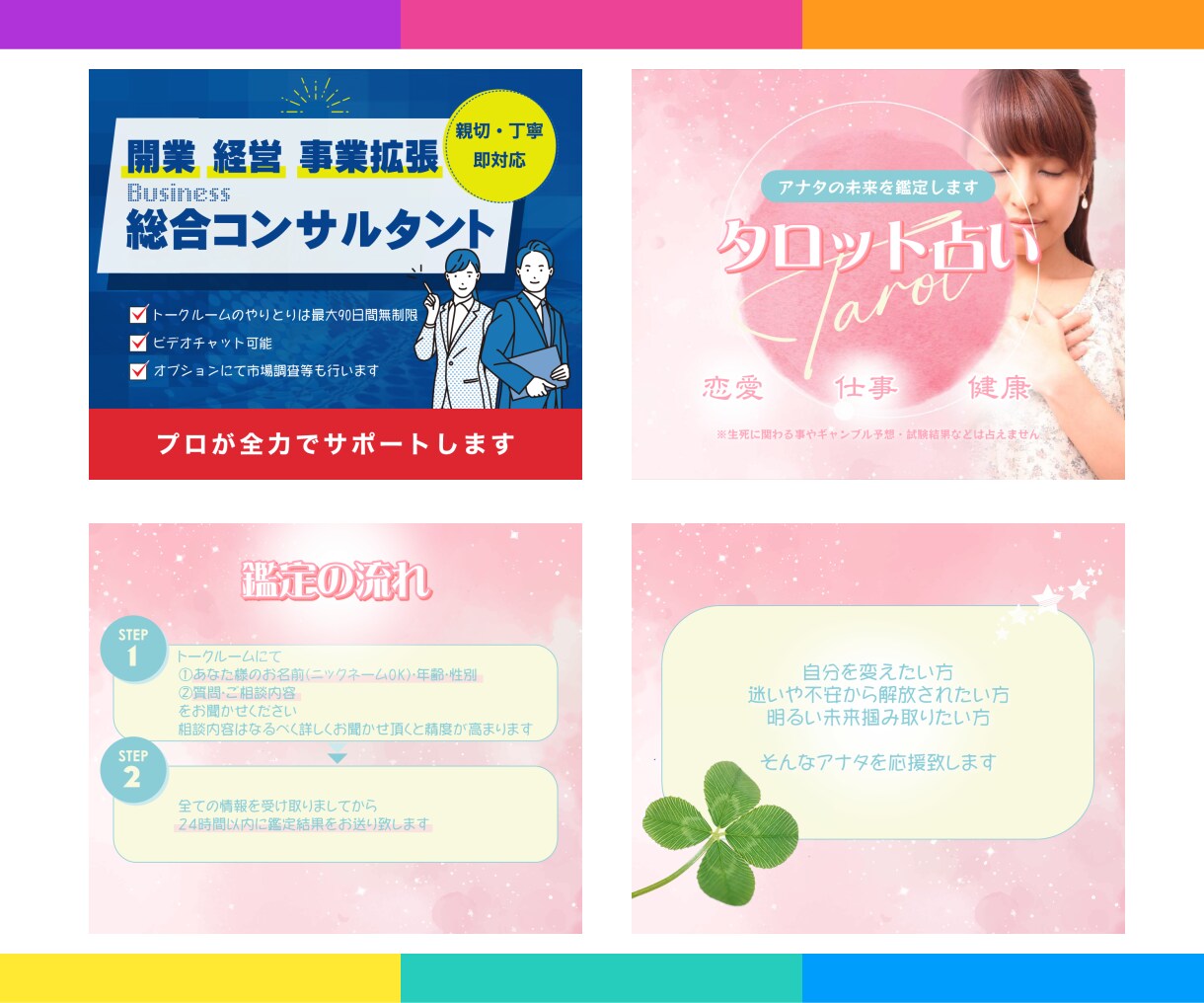 1,000円で3枚！ココナラのサムネイル作成します 拾い画じゃ物足りないけど予算を節約したい方にオススメ！ イメージ9