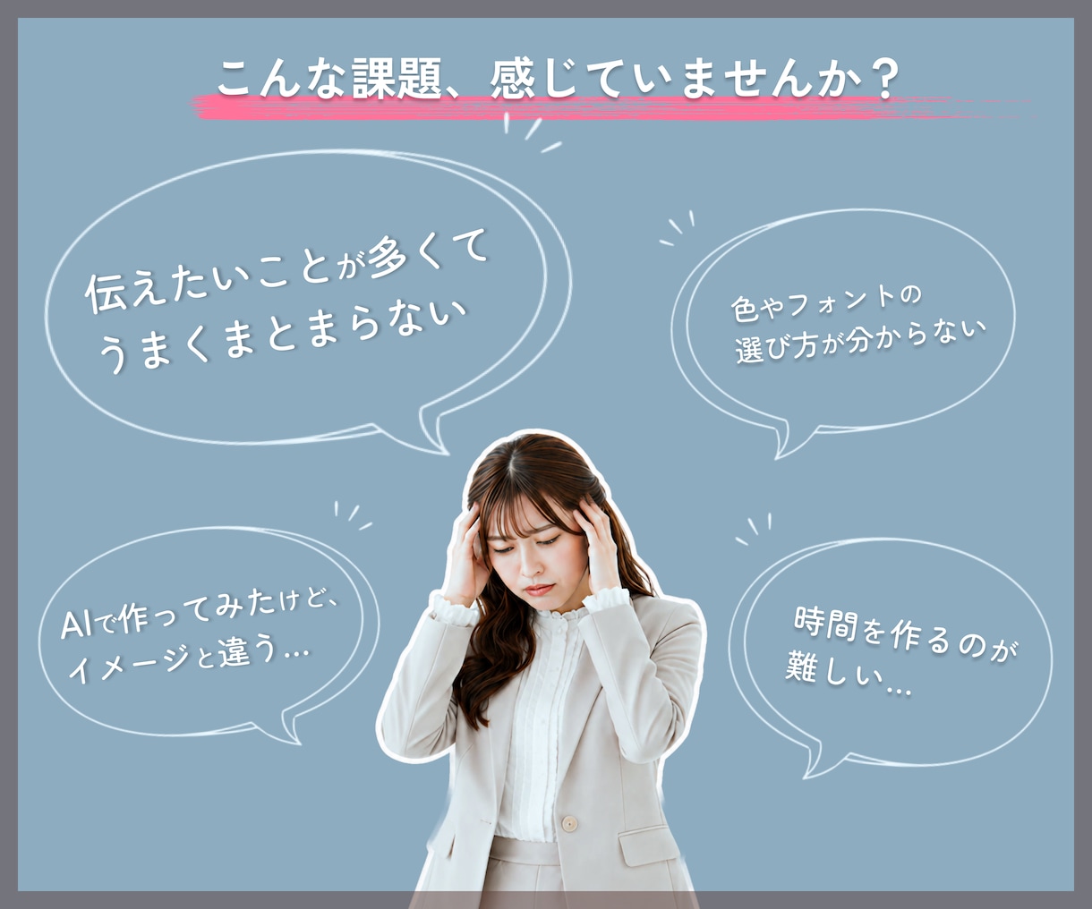 商品やサービスの魅力が伝わるバナーを制作します 【限定版】AI任せにしない！人と人とで作るデザインをご提案！ イメージ2