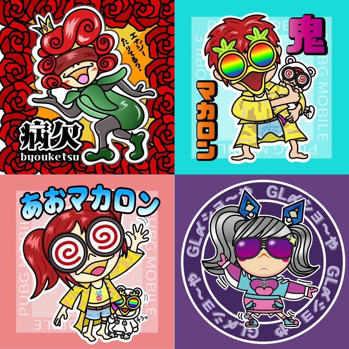 ゲームアイコンを作成します 完全オリジナル、元気が出るアイコンを作ります！ イメージ4