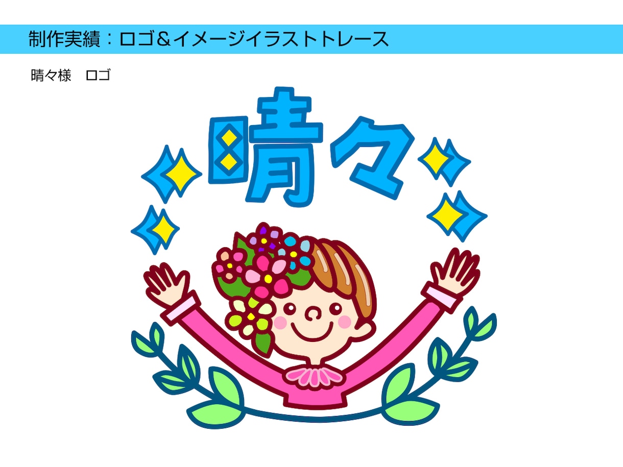 出品中のサービス以外承ります 【名刺・ロゴ・パンフレット・メニュー表などデザイン関係全般】 イメージ2