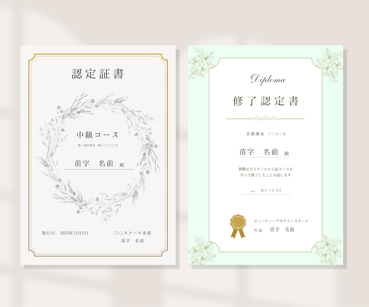 オリジナルのディブロマ【修了証書／認定書】作ります 飾りたくなるようなデザイン♡canva納品・印刷物納品もOK イメージ4