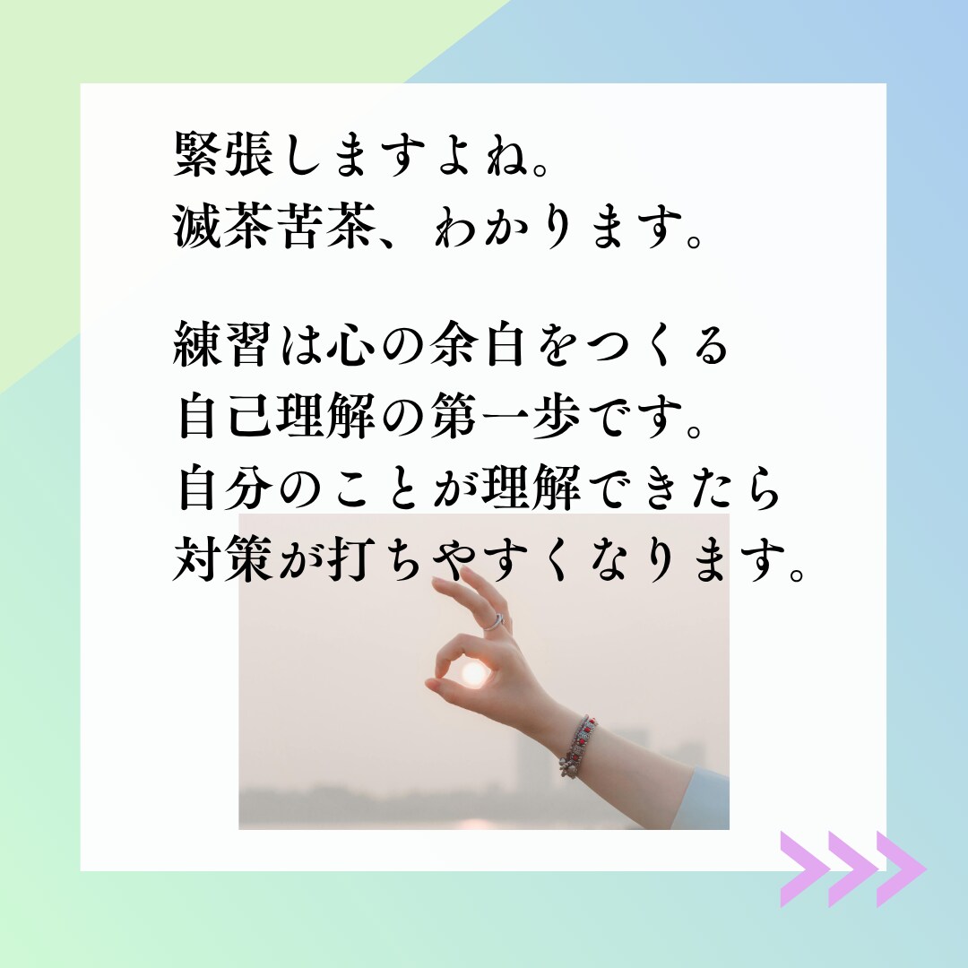面談練習・ロープレ練習の相手承ります キャリコン試験までの練習相手がほしい方もぜひお声がけください イメージ6