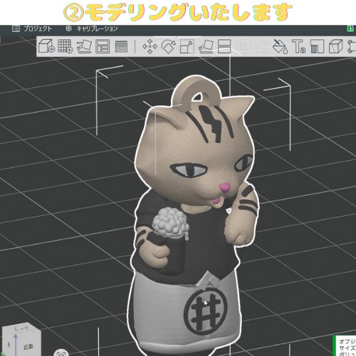 ３Dプリンタでオリジナルのキーホルダー製作承ります 画像1枚からOK！あなただけの3Dキーホルダー製作します イメージ3