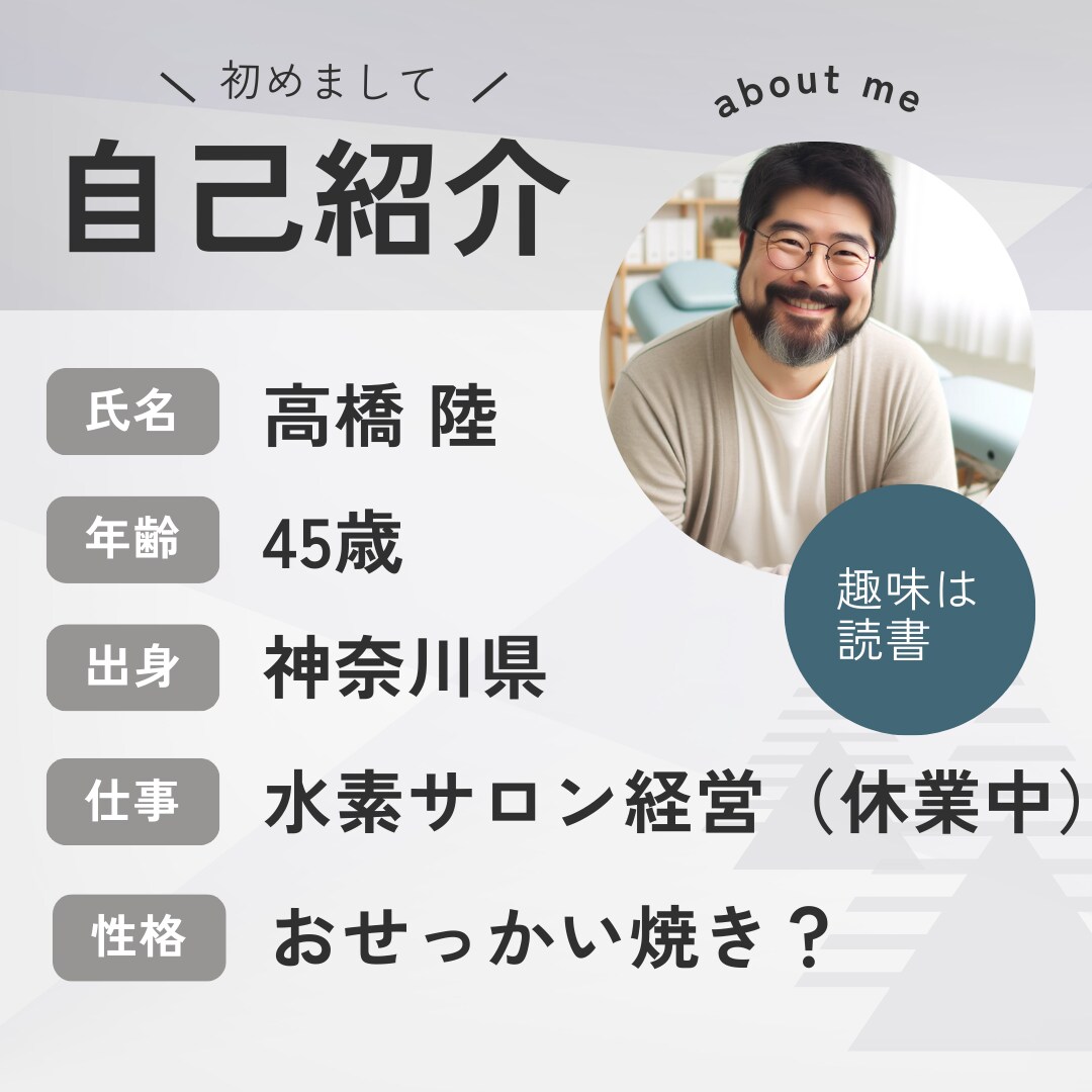 水素吸入があなたの健康状態を改善できるか調べます アメリカ国立医学図書館のデータベースをあなたのために本気調査 イメージ7