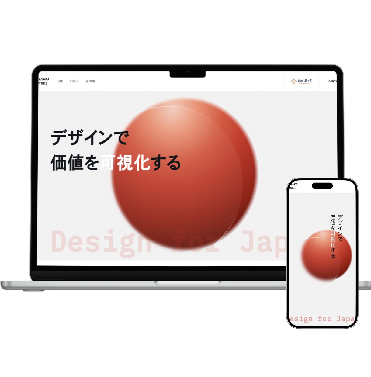 限定10組！プロデザインの高品質HPを制作します 起業・作り替えに最適な低コスト高品質のHP！更新も簡単！ イメージ4