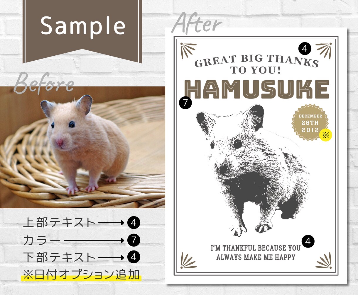 ペットのお写真をカッコよく！アンティーク風にします 愛するペットのイラストをオシャレに飾りませんか？ イメージ4
