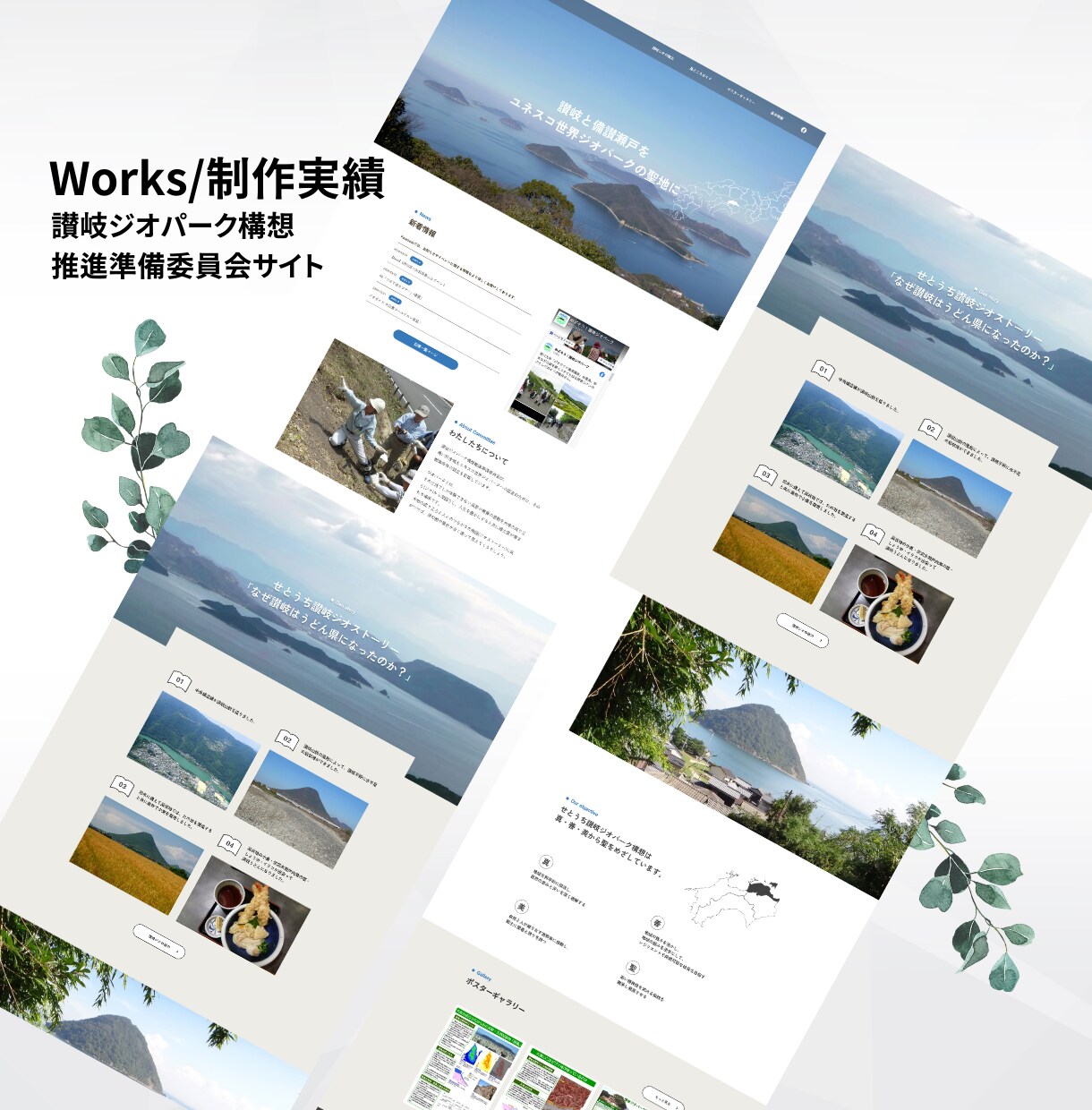 Web制作会社がStudioでHP制作します 【実績50件】簡単に更新できる高品質なホームページ制作 イメージ5