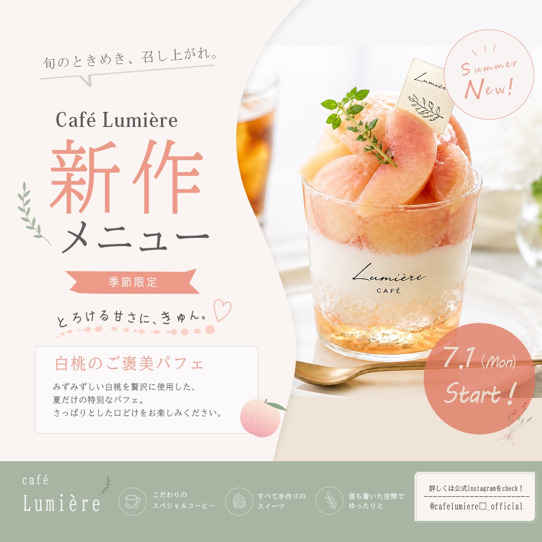 女性起業家様向け｜売れるWEB画像作ります 女性起業家様向けWEB画像制作 イメージ4