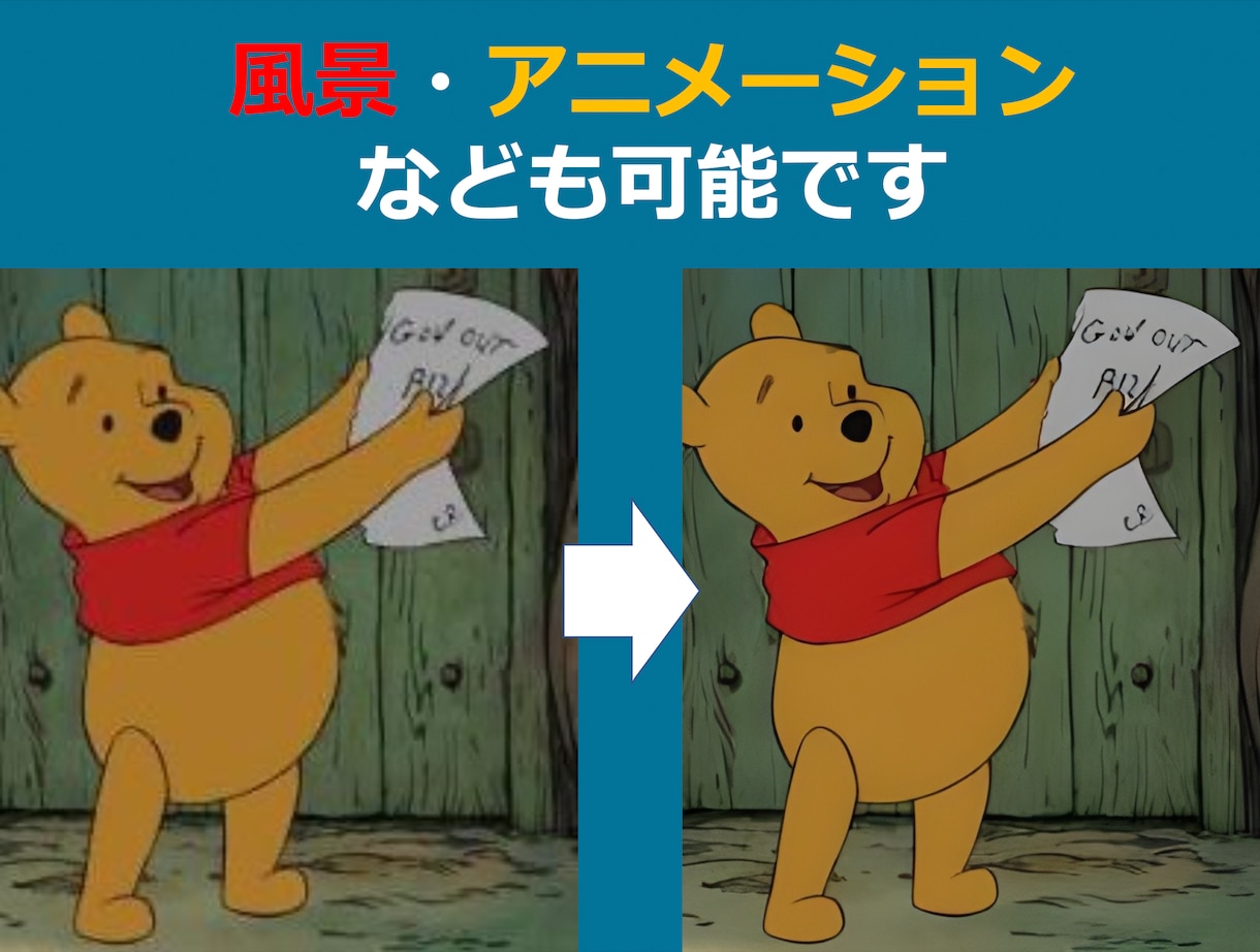 大切な写真の画質をさらに高画質にします 昔の写真、大切な人との思い出、両親へのプレゼントに イメージ2