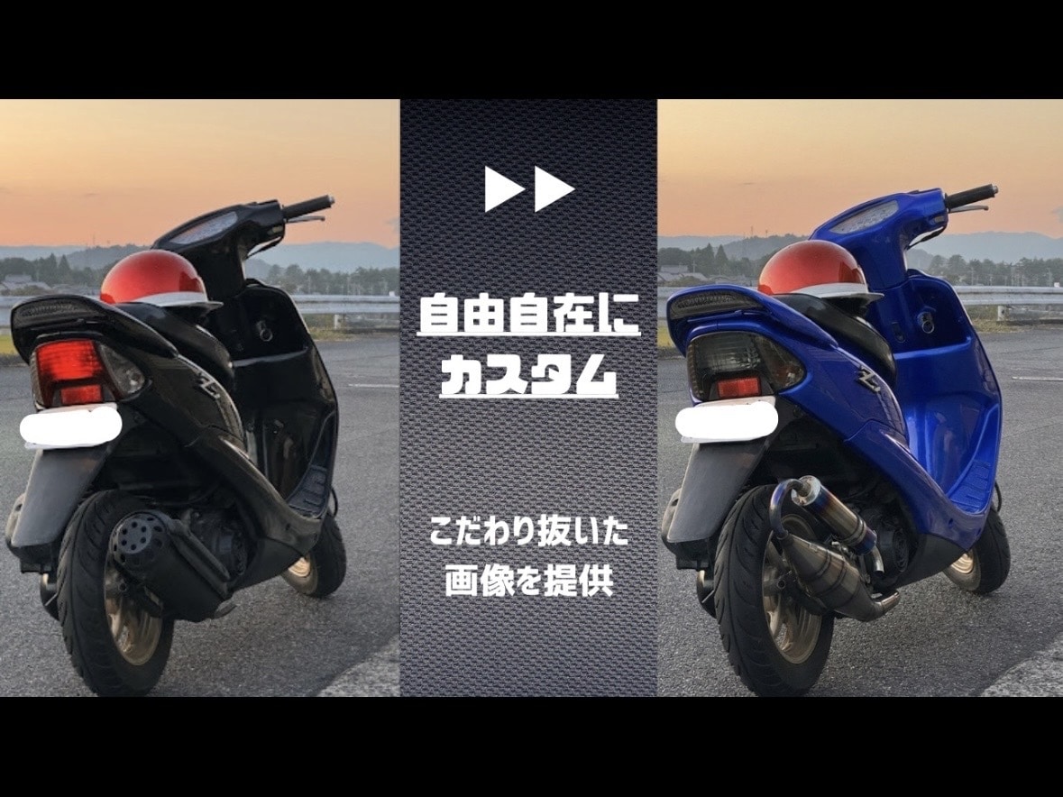 車・バイクのカスタム完成予想図を作成します 塗装やパーツ交換の前に、完成形を確認しませんか？ イメージ2