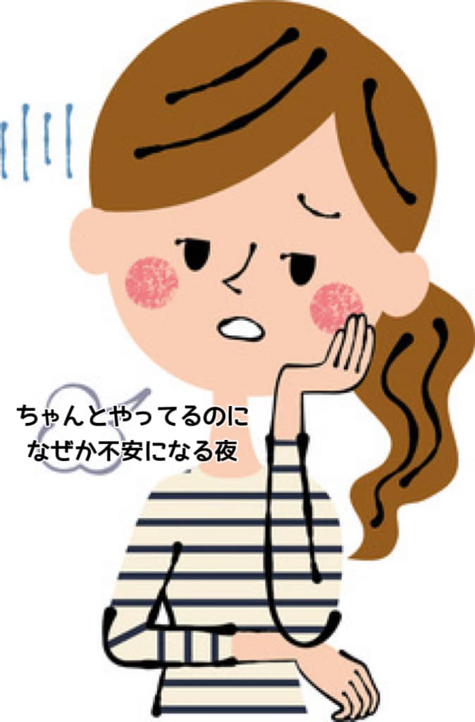 毎日頑張りすぎてしまうあなたを整えます 毎日頑張りすぎてしまうあなたへ｜ちょこんと四柱推命鑑定 イメージ2