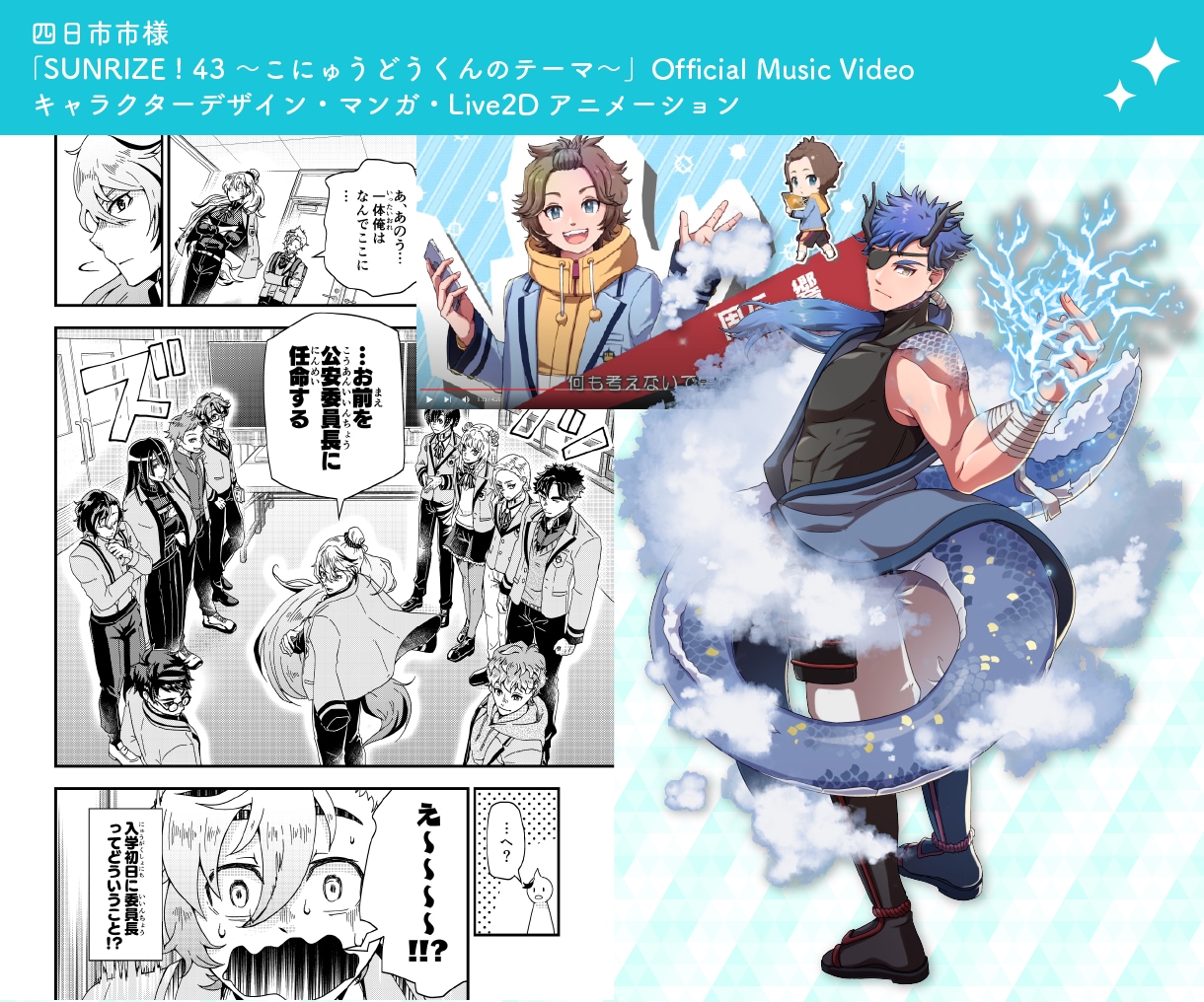1枚絵・サムネイル・立ち絵作成します 元気！鮮やか！アニメ風イラスト★キャラデザ対応可！ イメージ2