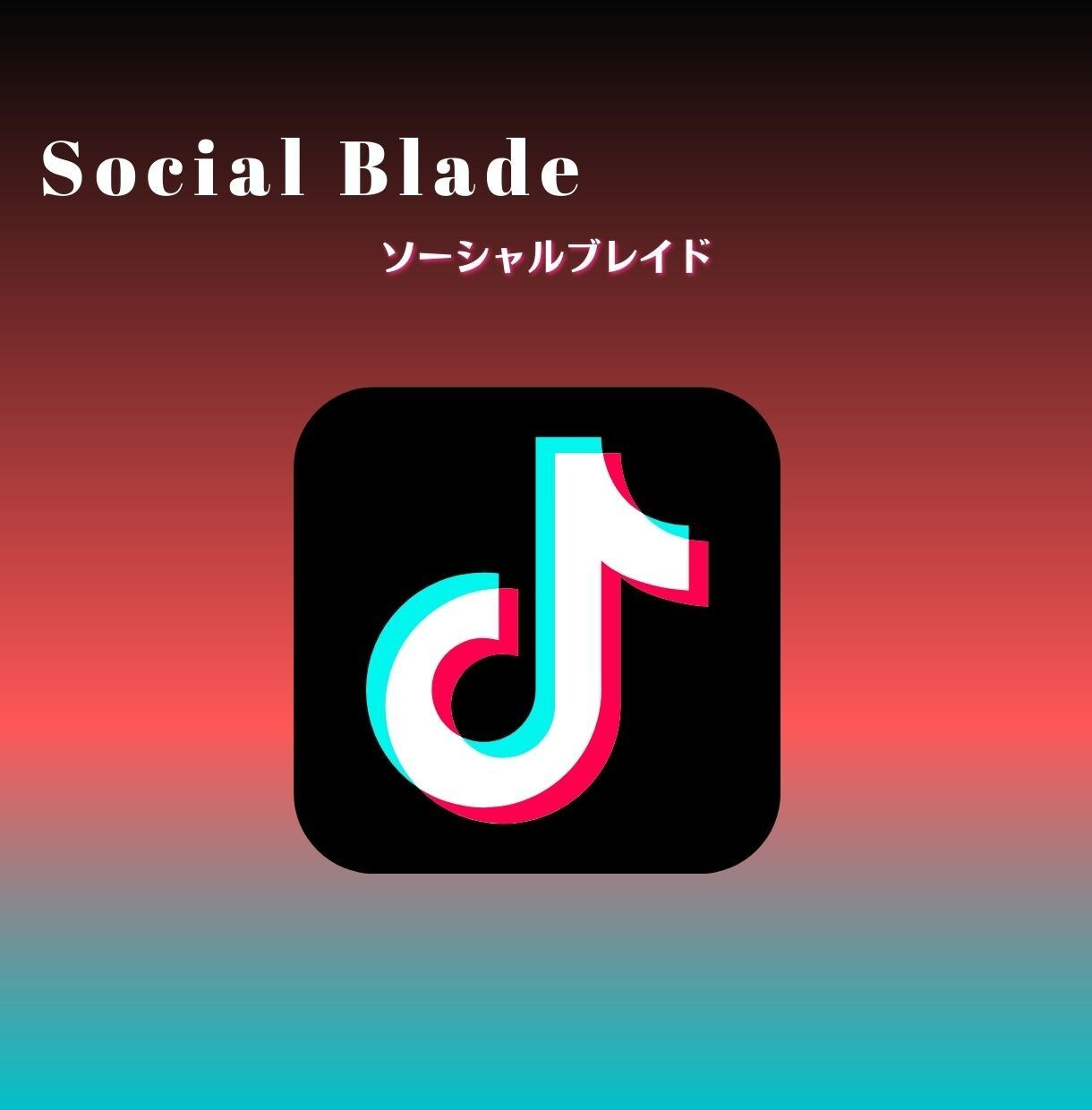 TikTokフォロワー宣伝で500人増やします 20,000人まで対応可能！！ イメージ1