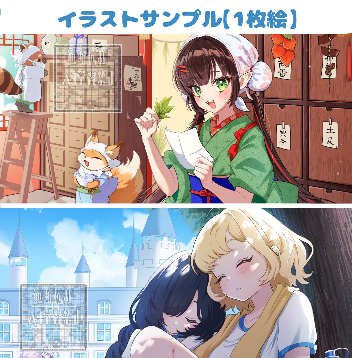 イラスト・立ち絵・デザインなど幅広く対応します Vtuber様、歌い手様、TRPGプレイヤー様におすすめ！ イメージ1