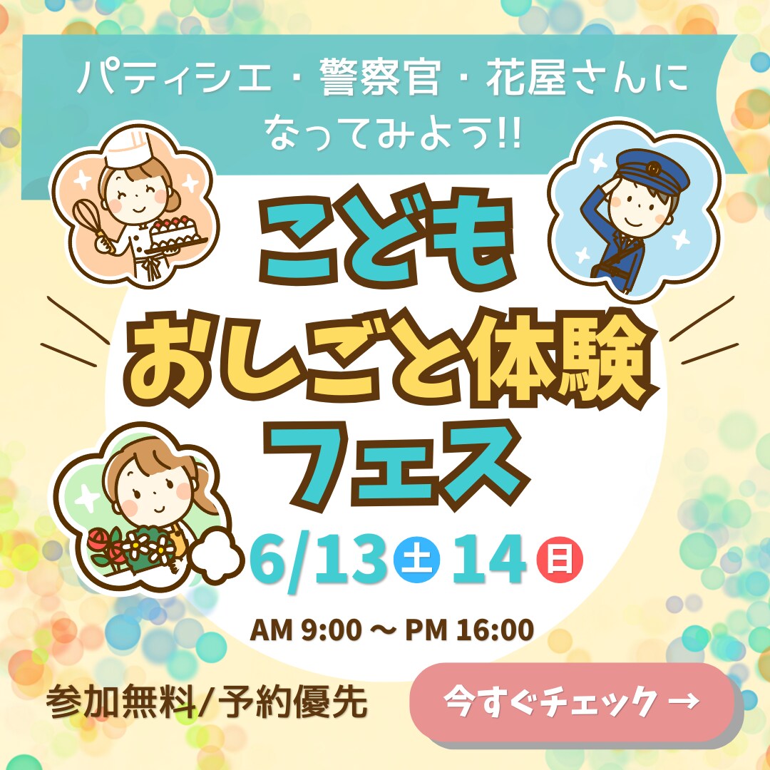 シンプルで伝わるバナー制作します 女性向け・シンプルできれいなデザインが得意です。 イメージ6