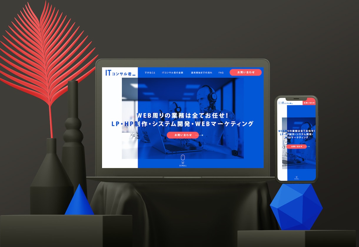 多言語対応OK！目的達成できるサイトデザインします スマホ対応も可能！デザインのみ必要な方にオススメ！実績多数！ イメージ5