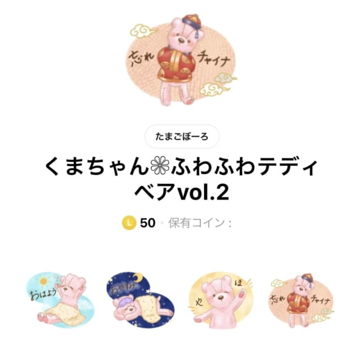 あなただけのオリジナルスタンプお描きします 個人用も企業用も大歓迎◎動くスタンプも対応可能です！ イメージ4