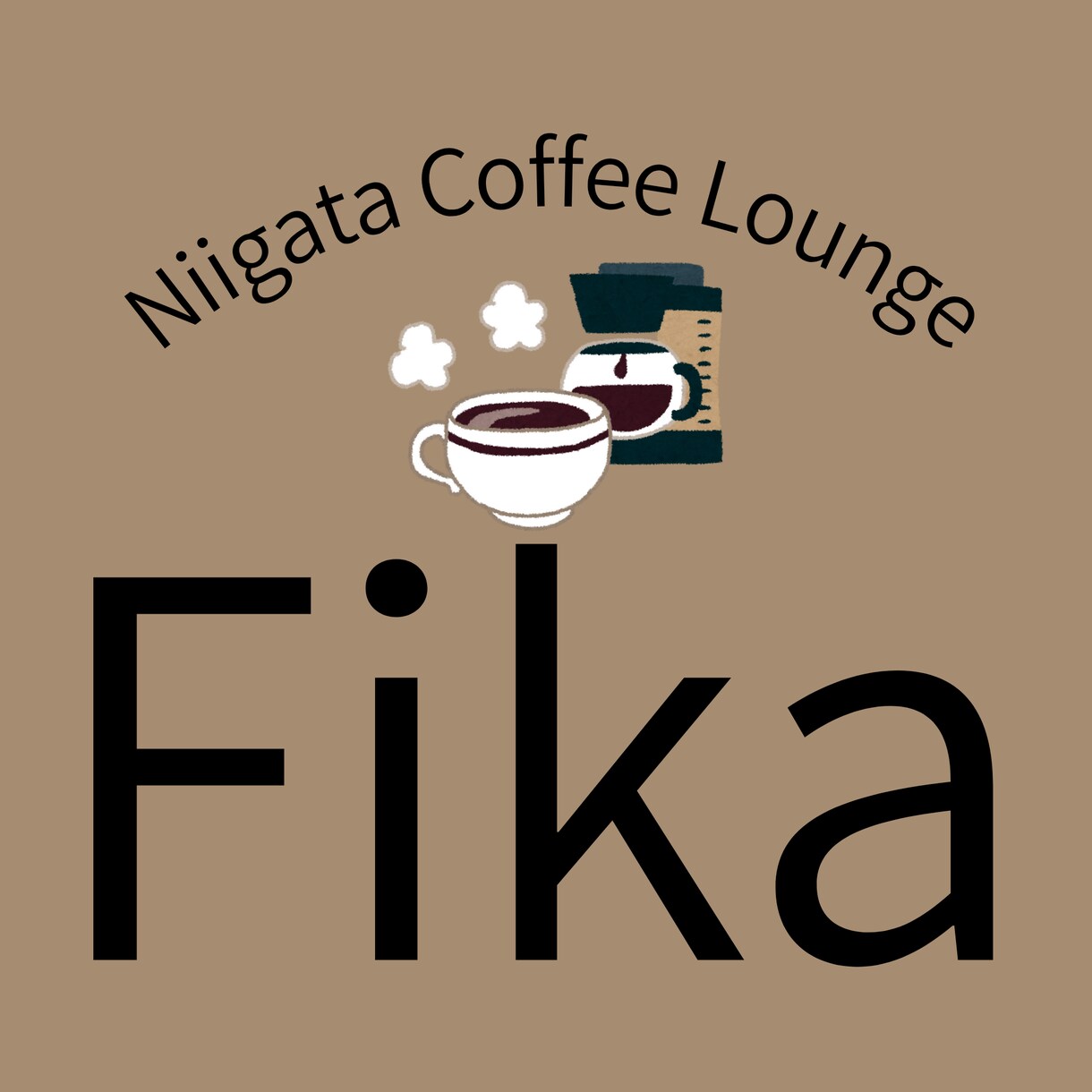 カフェ向けロゴ作成｜温かみ×シンプルデザインます カフェ・店舗・SNSに使えるロゴを丁寧に制作します イメージ3