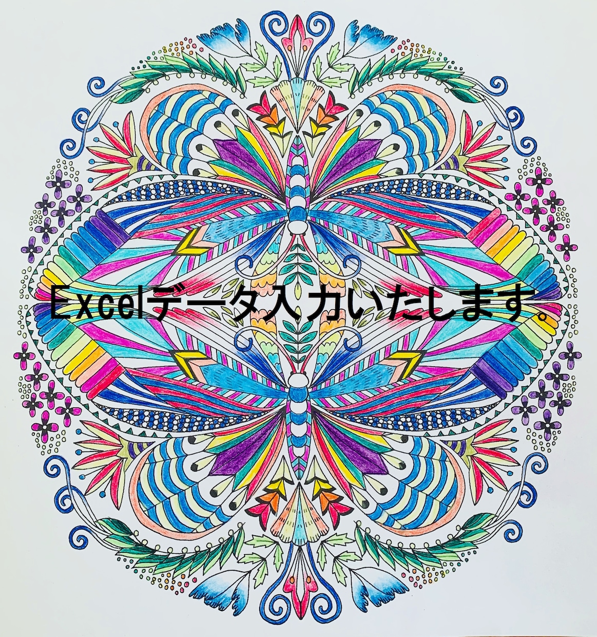 Excel表作成・データ入力・グラフ作成します Excelのことなら、年金生活ジジーにお任せください。 イメージ1