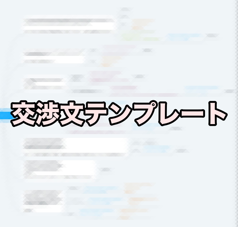 直営店直送仕入れ完全解説ノウハウ教えます 上位ショッパーは必ずやっている！ イメージ2