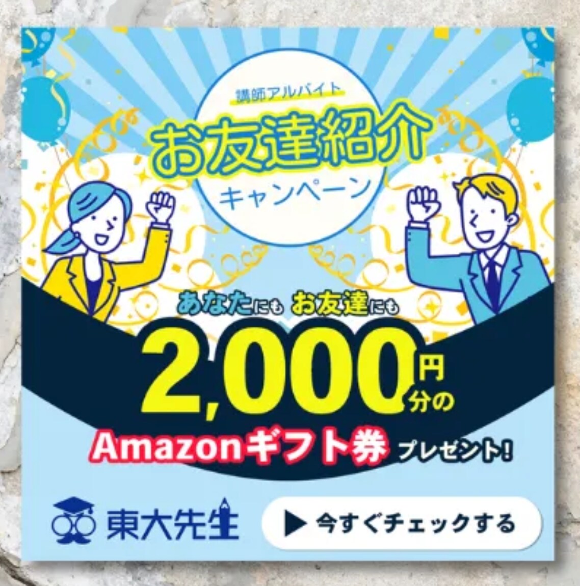 ターゲットに刺さるバナーを作ります 出品記念キャンペーン！先着3名さま限定の特別価格！ イメージ7