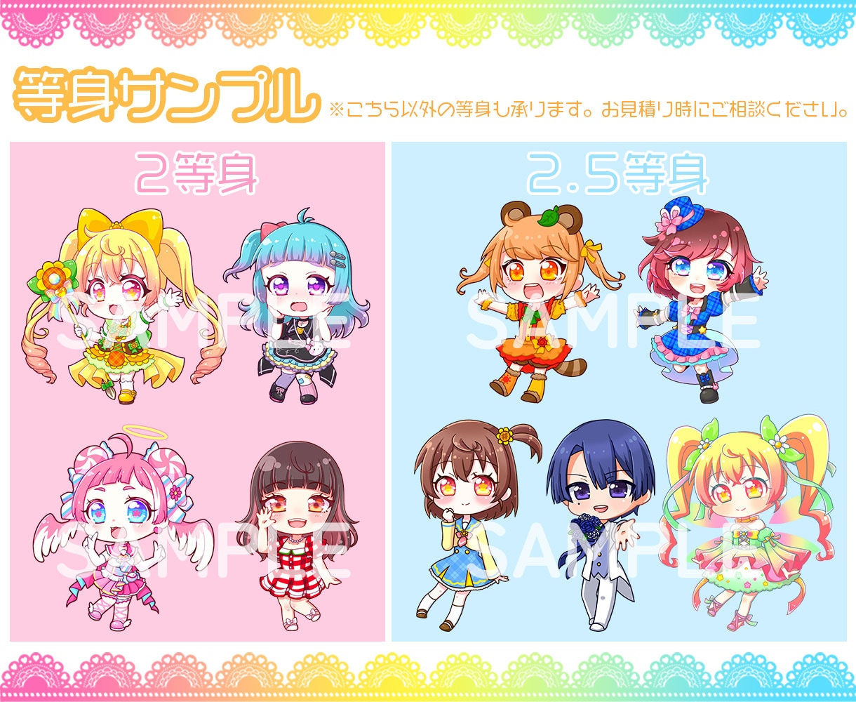 グッズにもピッタリなかわいいミニキャラ描きます ぷにぷにかわいい！いろんなグッズにも使えるイラスト描きます！ イメージ4