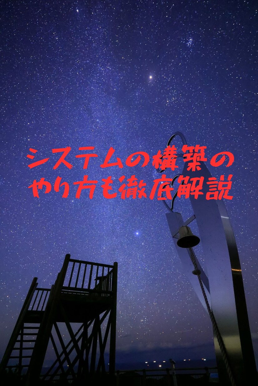 無形商材の販売自動化手法教えます ご自分の商材を作成→販売するまでの教科書です イメージ3