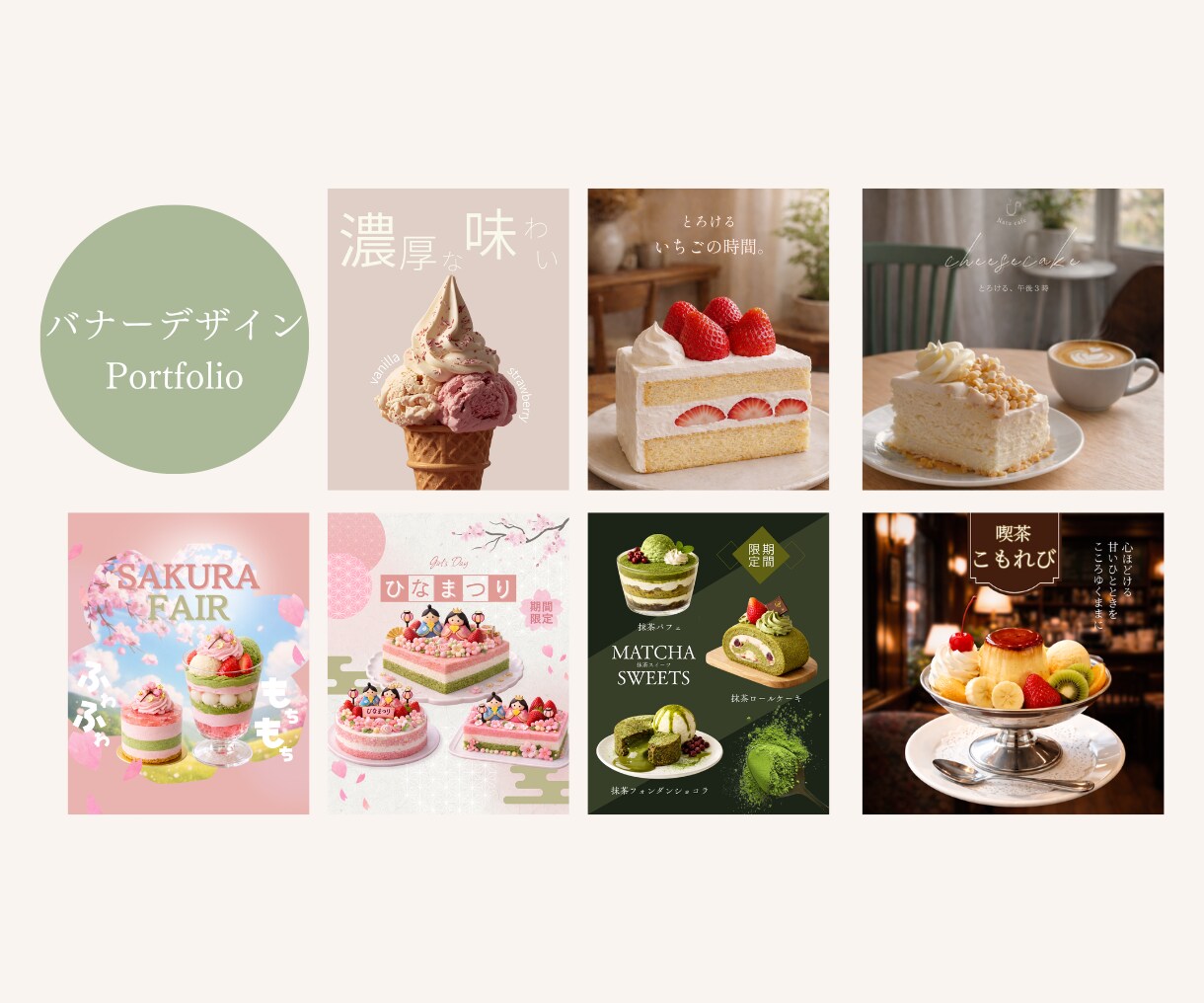 Instagram投稿画像・広告バナー制作します 飲食店の世界観と魅力を伝えるInstagramバナー イメージ5