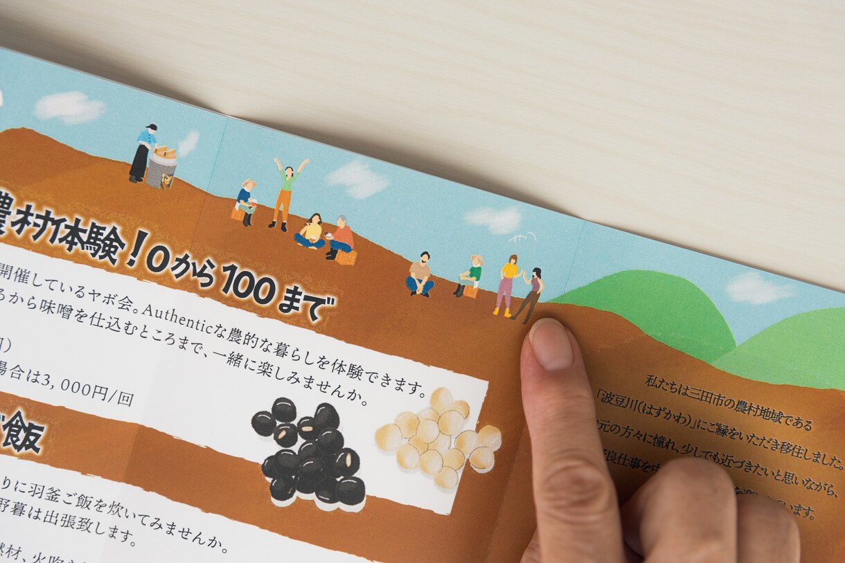 さし絵・パンフレット・表紙などのイラスト描きます 使いやすく、優しいタッチの温かみのあるイラスト イメージ4