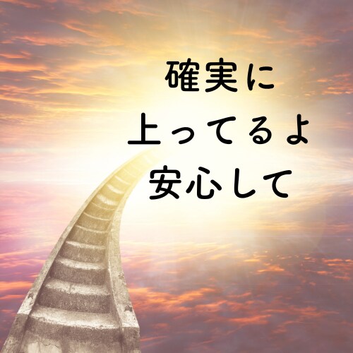 今すぐ、誰かに話したい！1分でもお話お聞きします 嬉しいことも怒り・不安・心配・愚痴・雑談も✨スッキリしましょ イメージ6