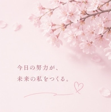 30分チャット|中学受験ママのお悩み整理します 誰か聞いて!ママ友には言いにくい本音を聞かせてください イメージ6