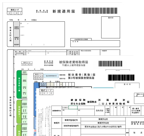 社労士が法人の新規加入手続きを代行します 加入要件を満たした法人の加入手続きは社労士にご依頼下さい！ イメージ1