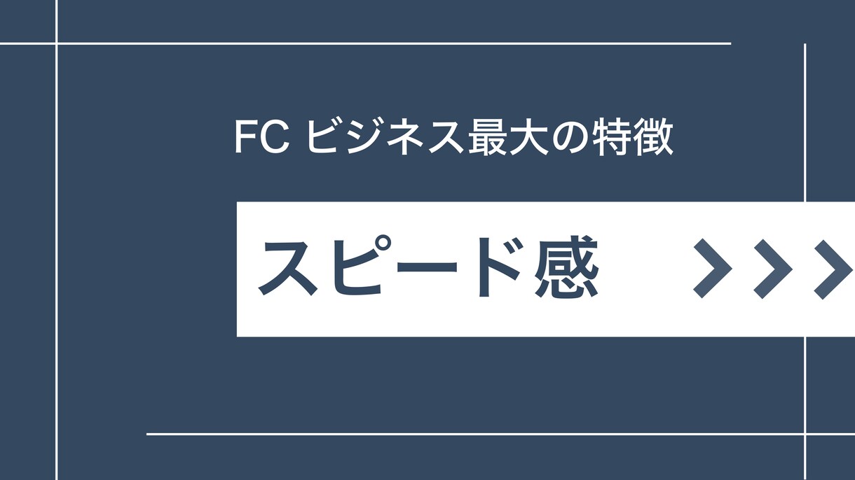 伝わる！プレゼン資料作成します 資料作成のプロが、専門ソフトを使って作ります イメージ4