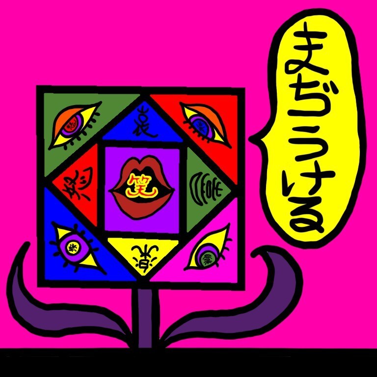 似顔絵を描きます 個性あふれる世界に一つだけの似顔絵描かせていただきます。 イメージ6