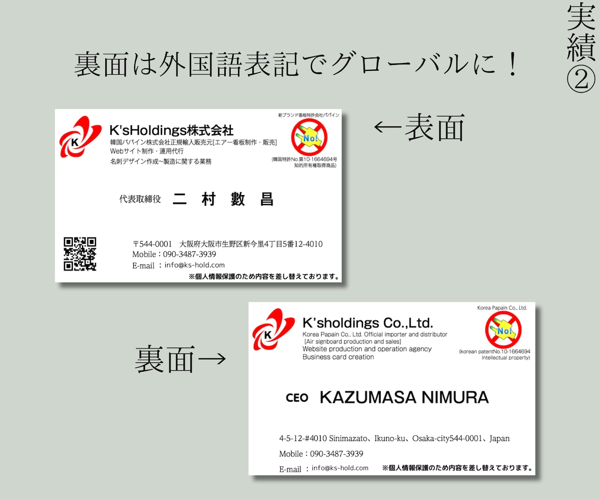 ご希望のデザインで名刺を100枚印刷いたします デザインから印刷まで全て当店にお任せください！ イメージ4